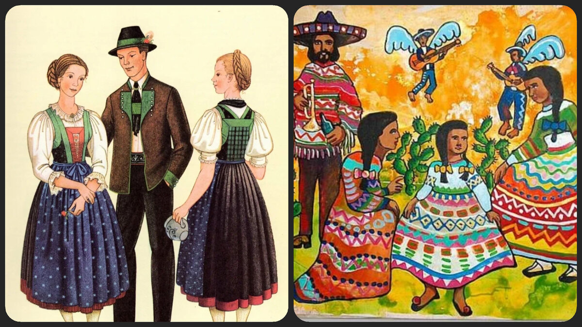 Немецкая и мексиканская семья