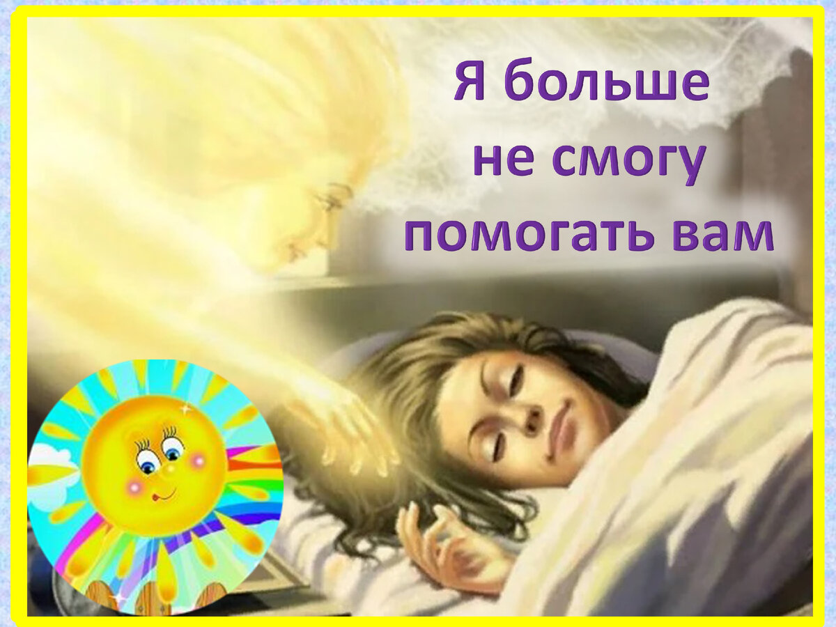 Личный архив