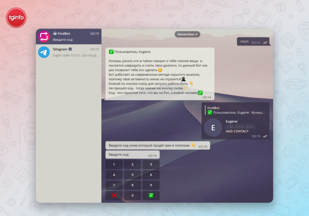   Telegram Hack-11