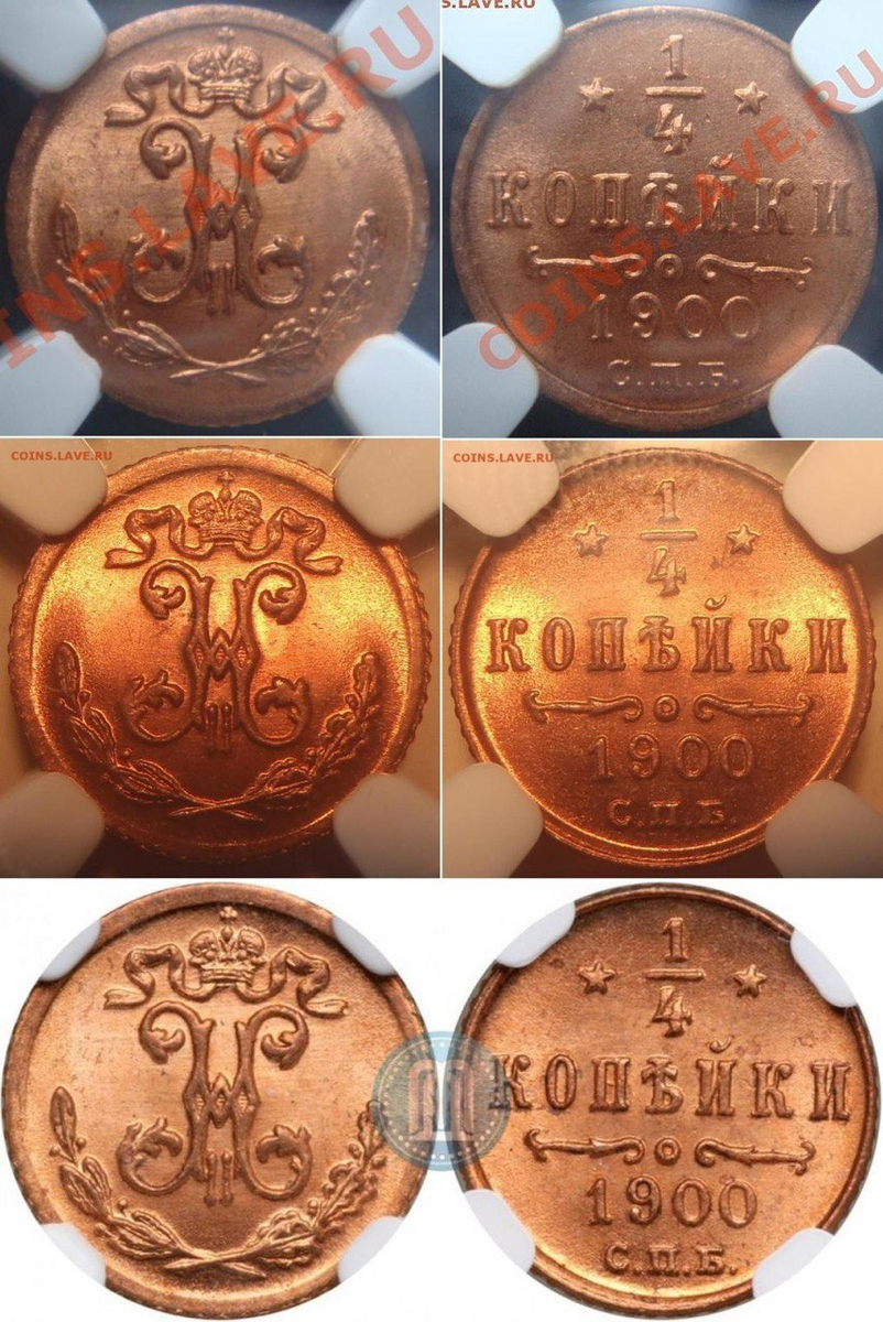 Загрейдированные монеты в слабе