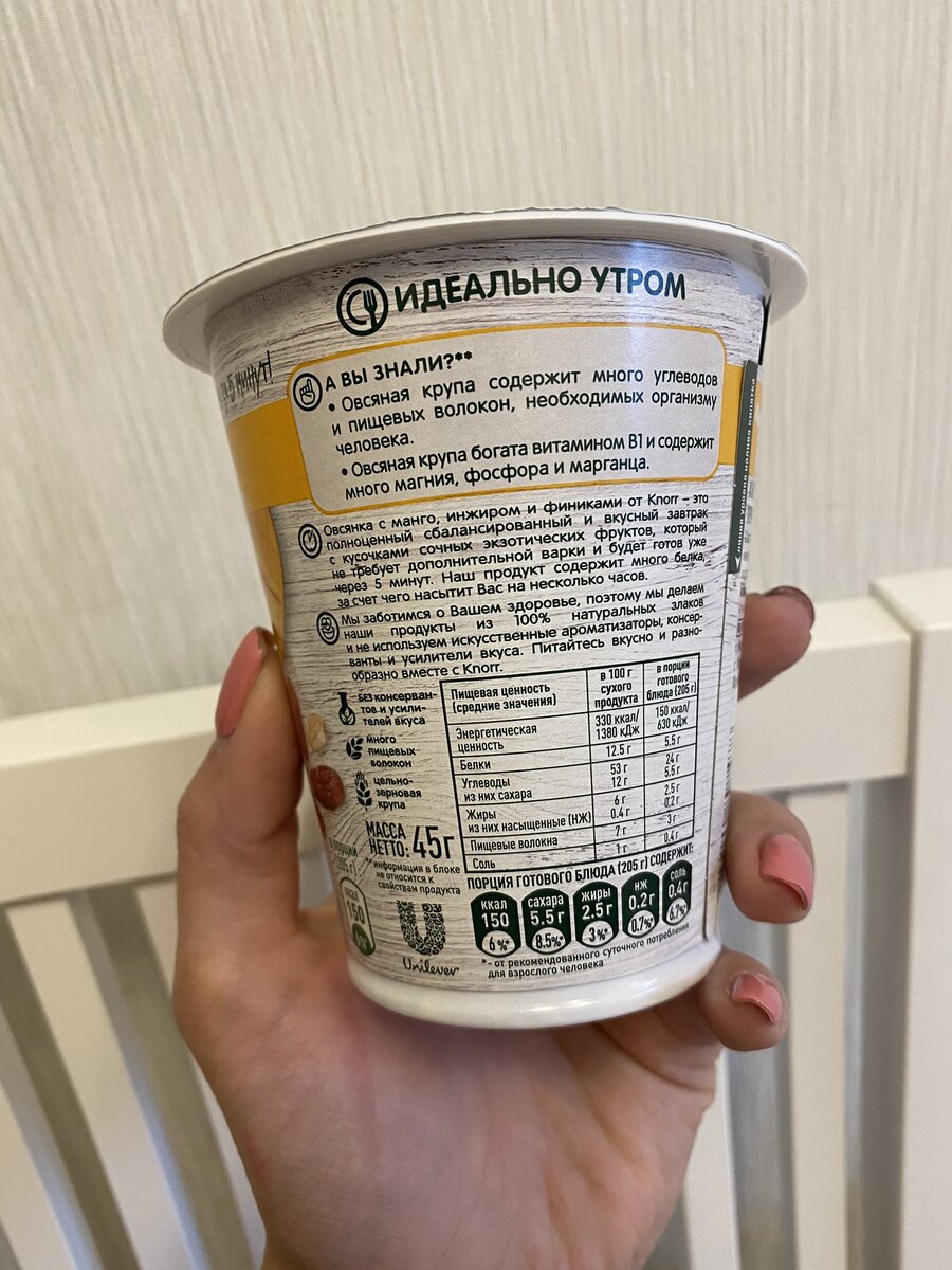 Описание на сткане также всячески подчеркивает его суперполез