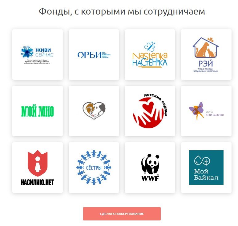 Анкетолог отзывы