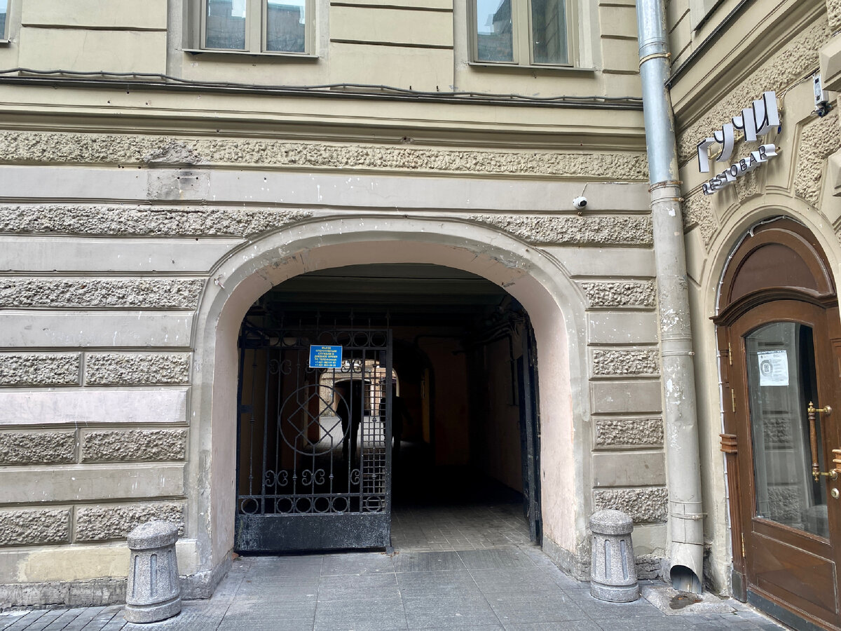 Арка на ул Рубинштейна дом 27