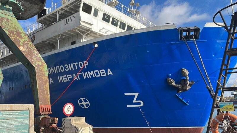 На фото: Паром «Композитор Эльза Ибрагимова». 