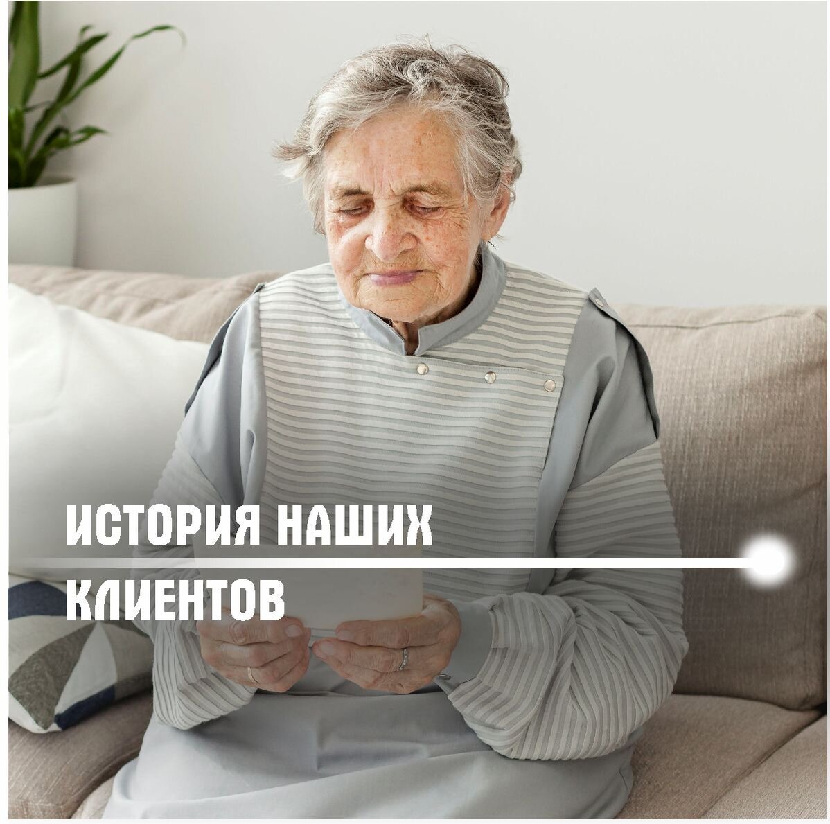 Отзыв о процедуре банкротства