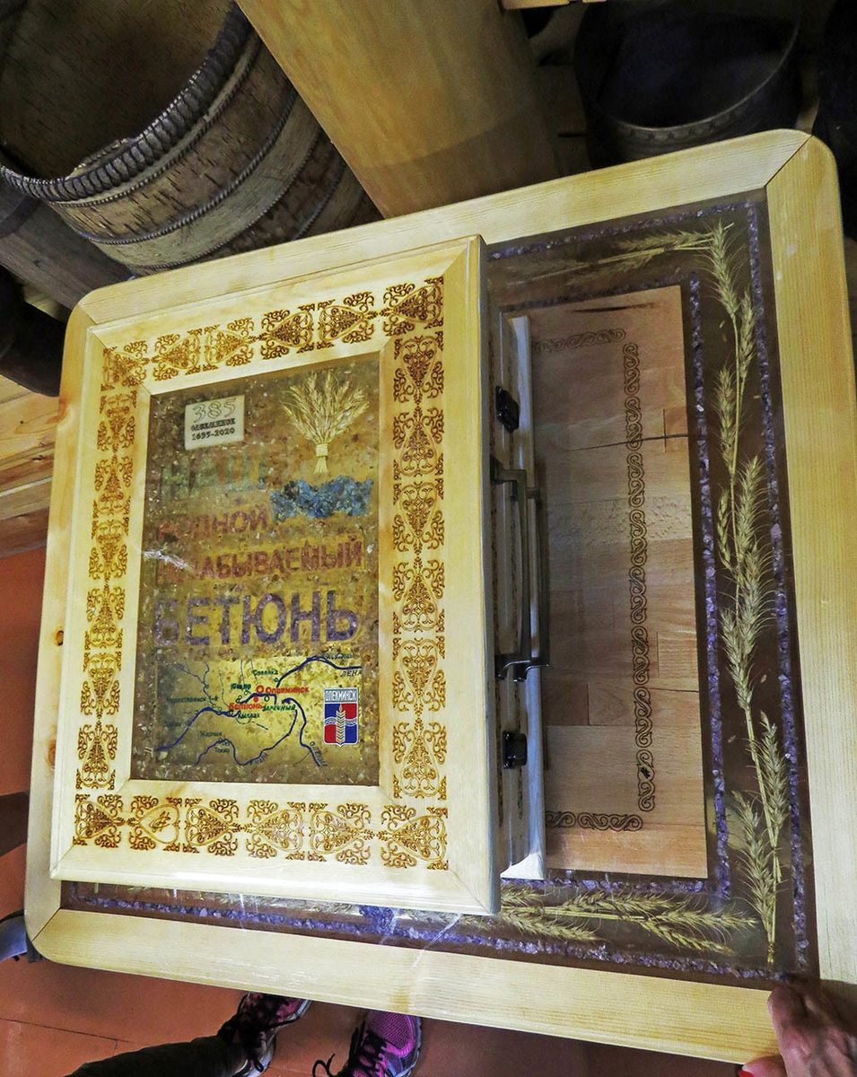 Из экспозиции Музея истории земледелия Якутии