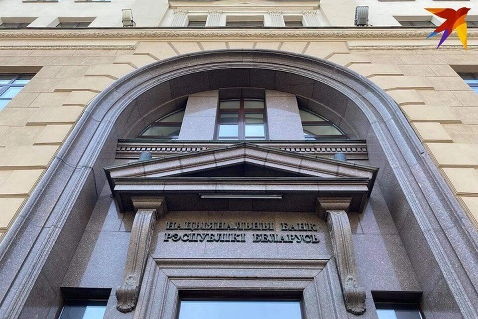     Нацбанк выбрал системно значимые банки Беларуси. Фото: архив «КП»