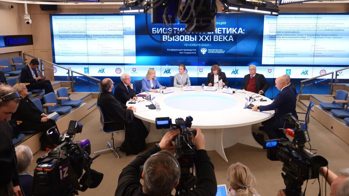   Участники Всероссийской мультимедийной конференции "Биоэтика и генетика: вызовы XXI века" © РИА Новости / Владимир Трефилов
