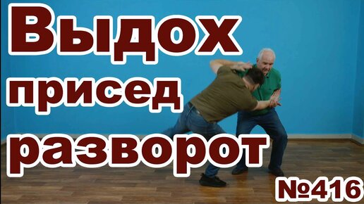 Наработка основных двигательных навыков