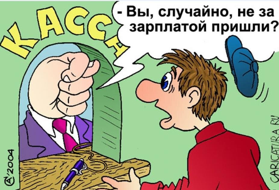 Картинка взята из Интернета