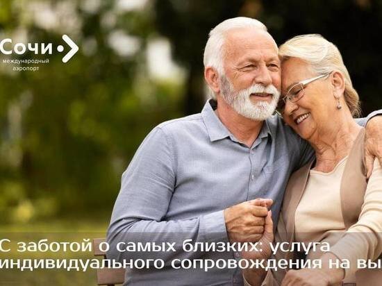     фото: пресс-служба ГК «Аэродинамика»