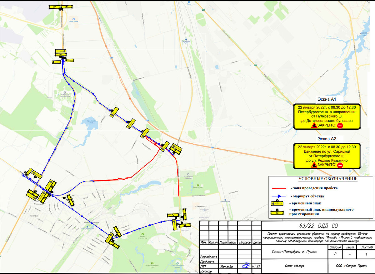   
 Фото: Комитет по транспорту Петербурга