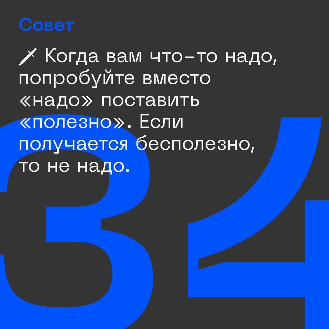 Картинка из Интернета 