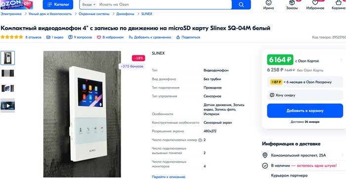 Листайте вправо, чтобы увидеть больше изображений