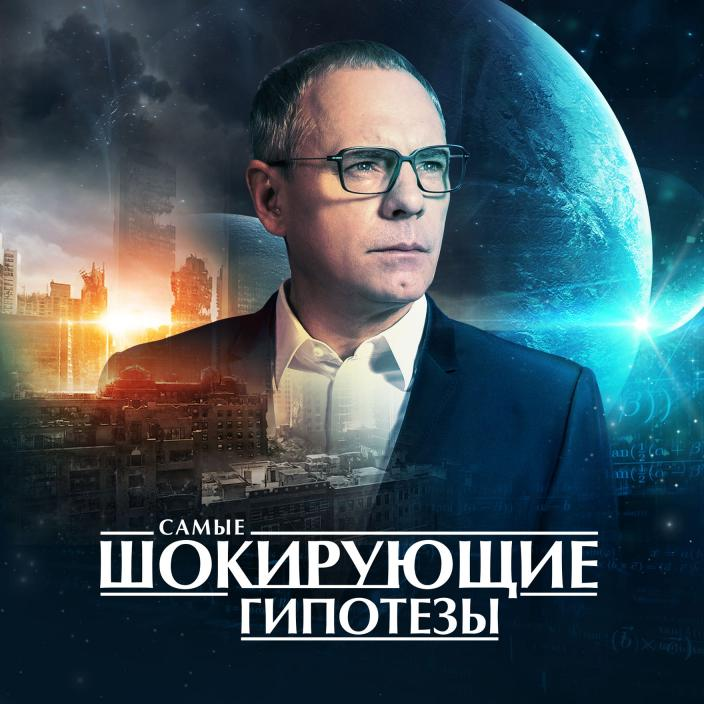 Рен тв документальный проект все выпуски