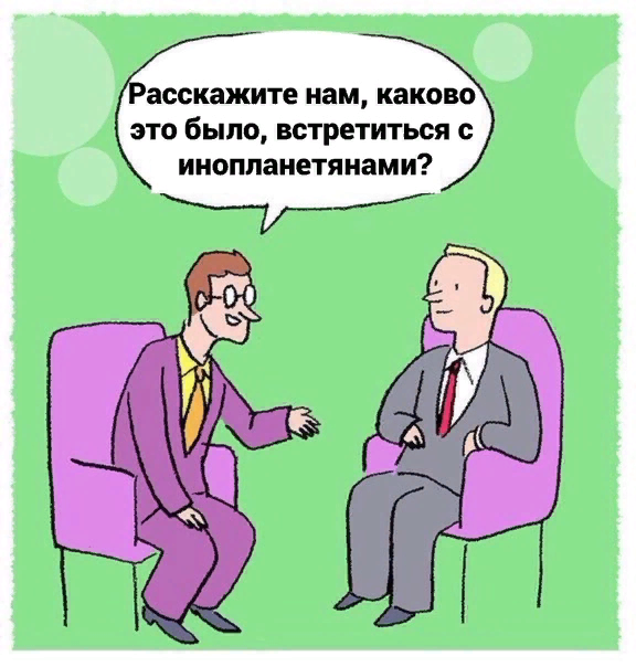 включи допустим 3