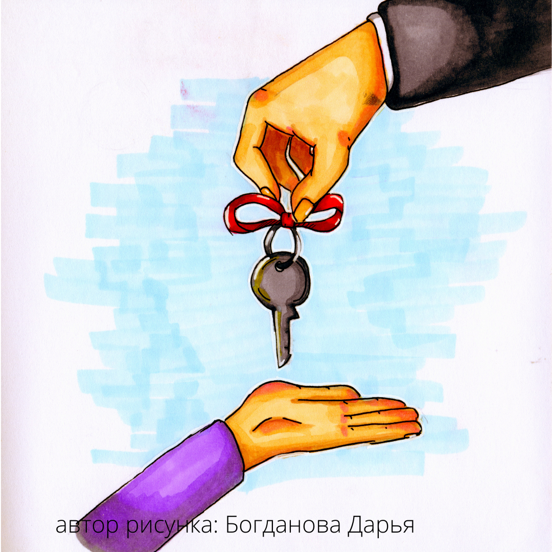 автор рисунка: Богданова Дарья