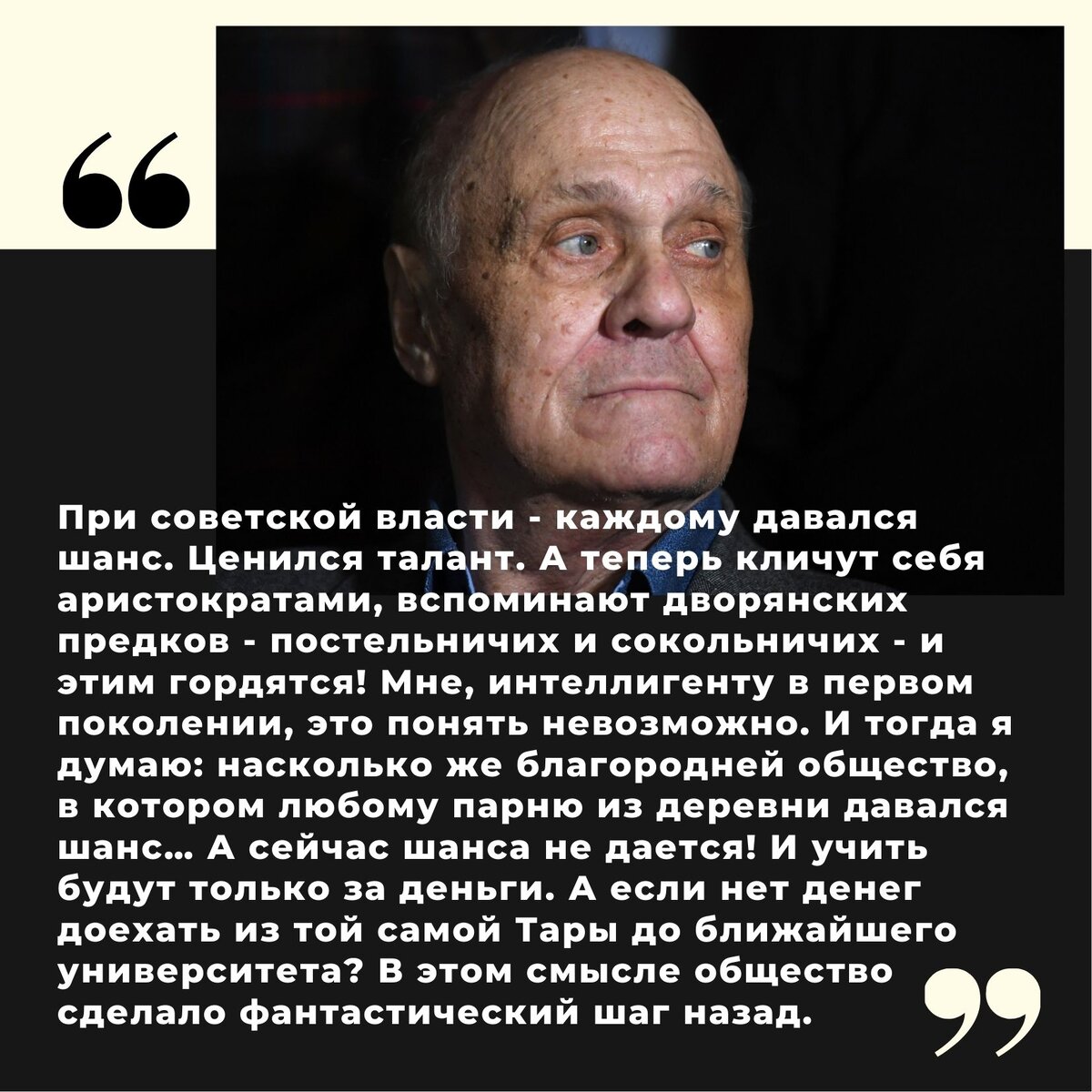 Страна простилась с Владимиром Меньшовым. Его фильмы остались | Алексей  Кириченко | Дзен