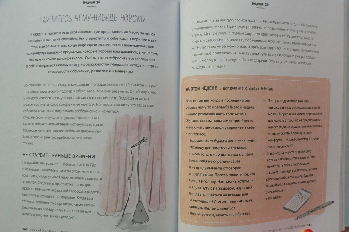 Фото: Лабиринт