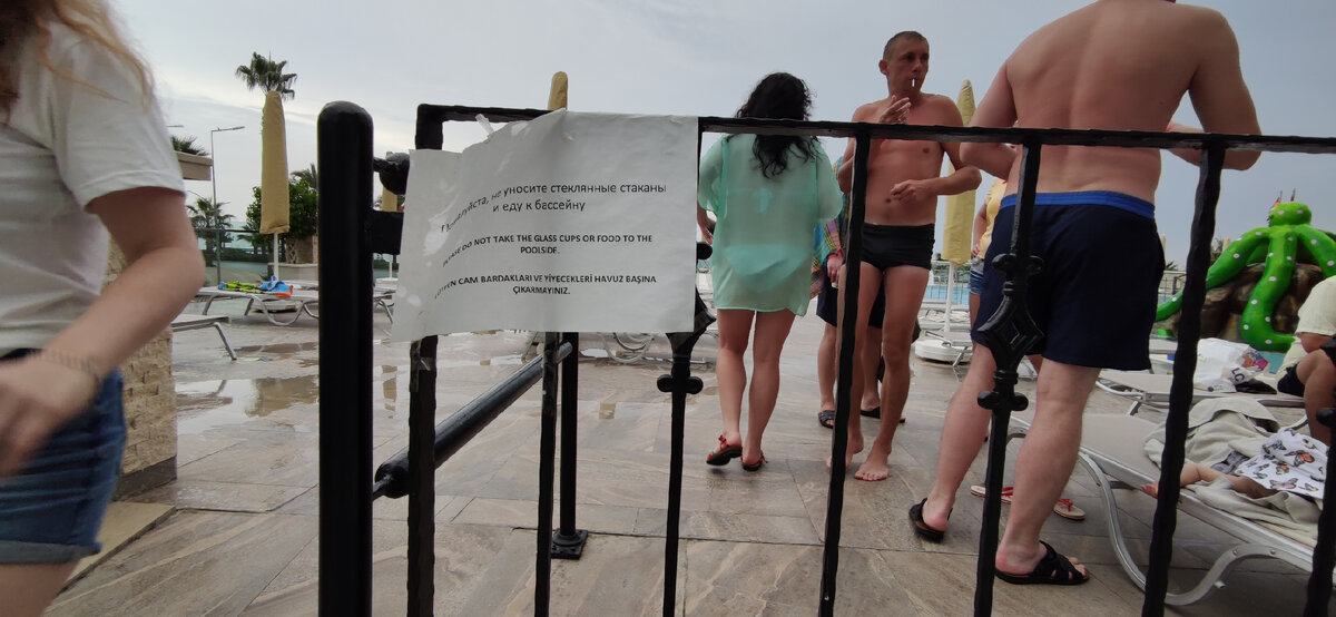 Табличка при входе. И обеденный перекур.