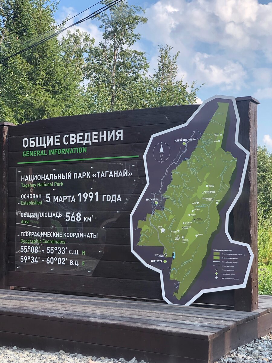 Информационный знак