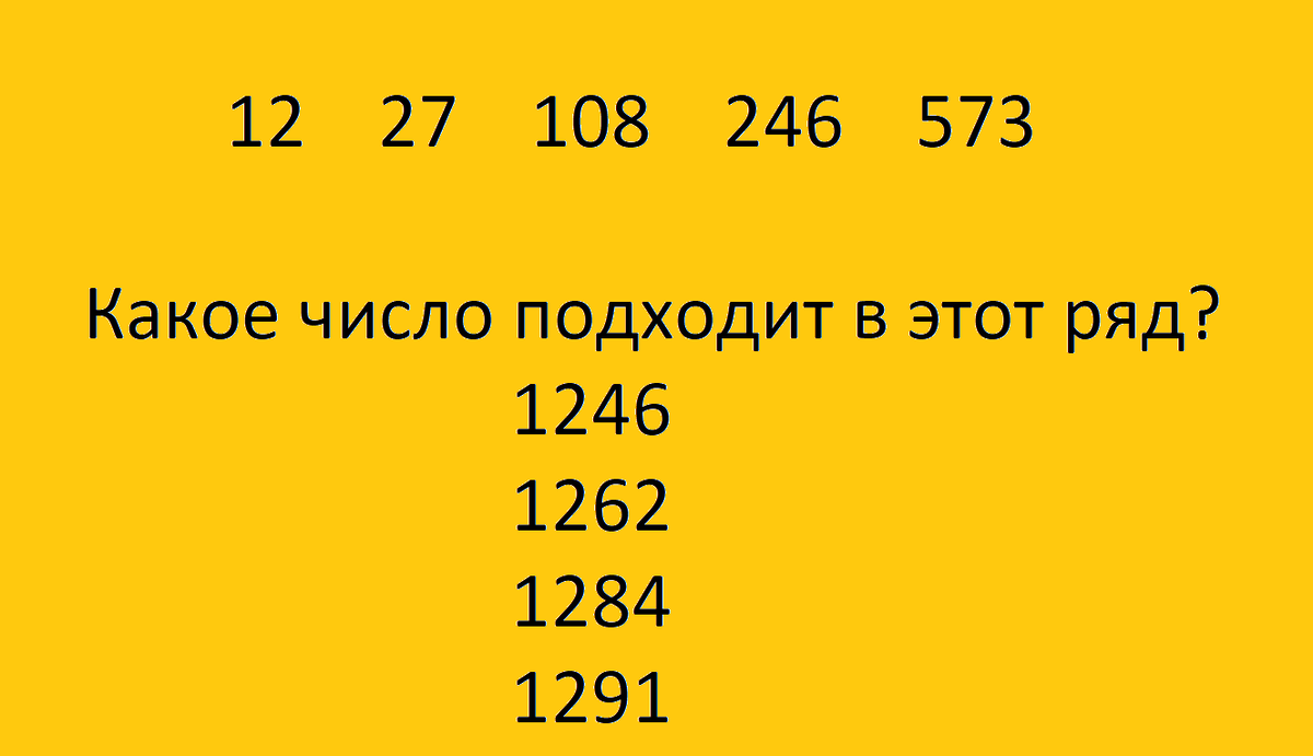 Головоломки с числами | Здесь придется подумать! | Дзен