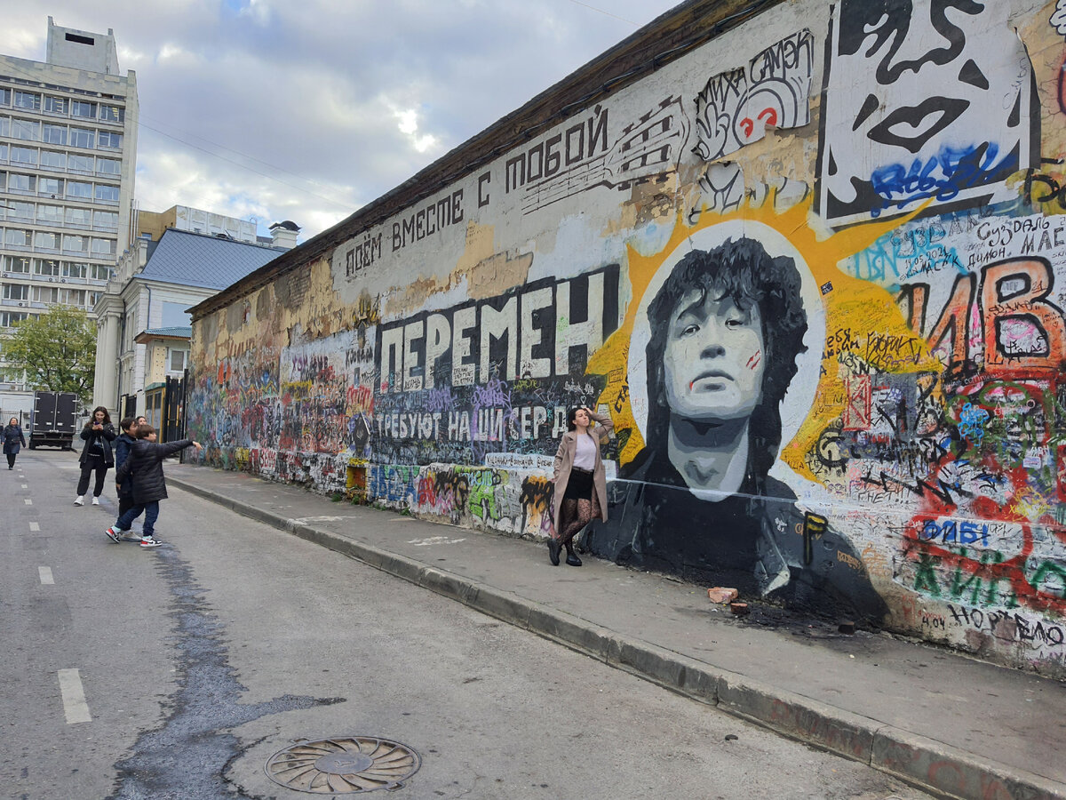 Фото: Стена Виктора Цоя на Арбате в Москве 