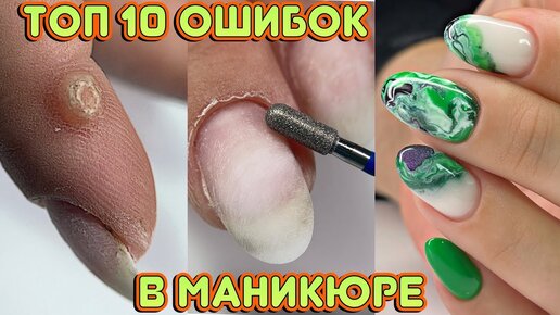 Маникюр и педикюр в Новосибирске| Услуги студии маникюра | Маникюрный салон прайс на ногти