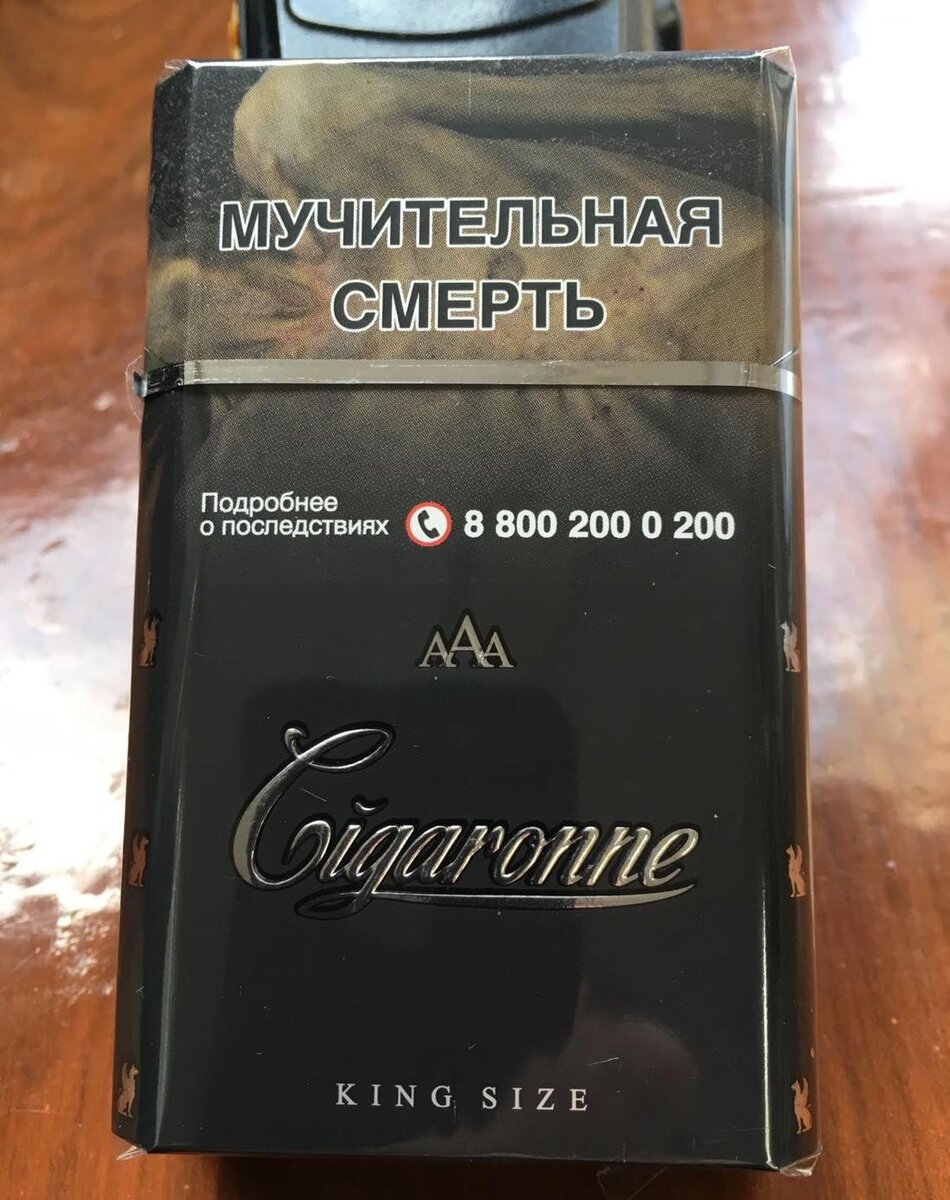 Сделал закупку армянских сигарет: показываю, в каких сигаретах ...