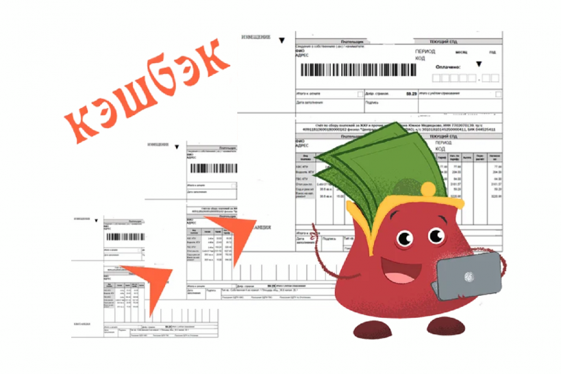 Иллюстрация - https://yandex.ru/images/