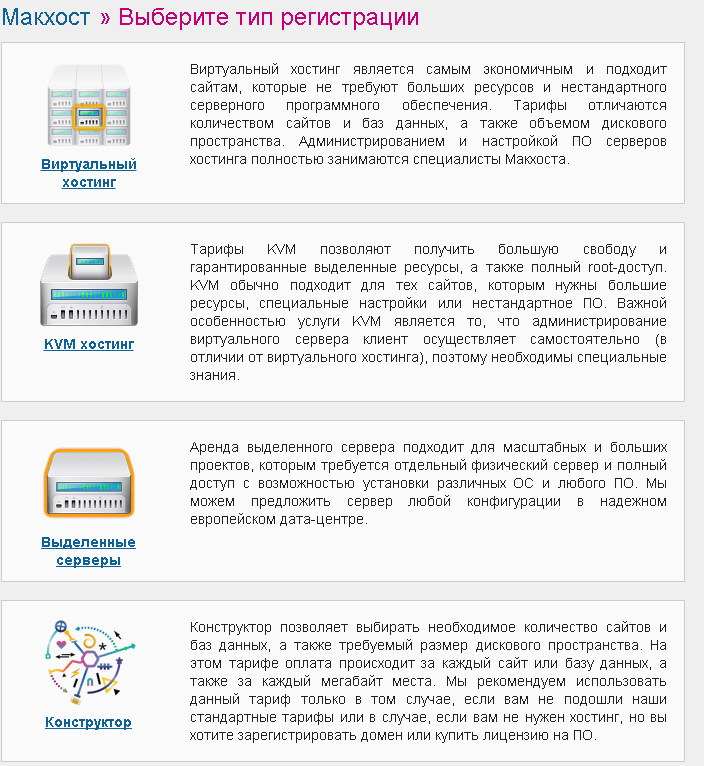 Аренда доменного имени ждёмс.рф - удобная и выгодная услуга для повышения посещаемости и развития вашего онлайн-проекта