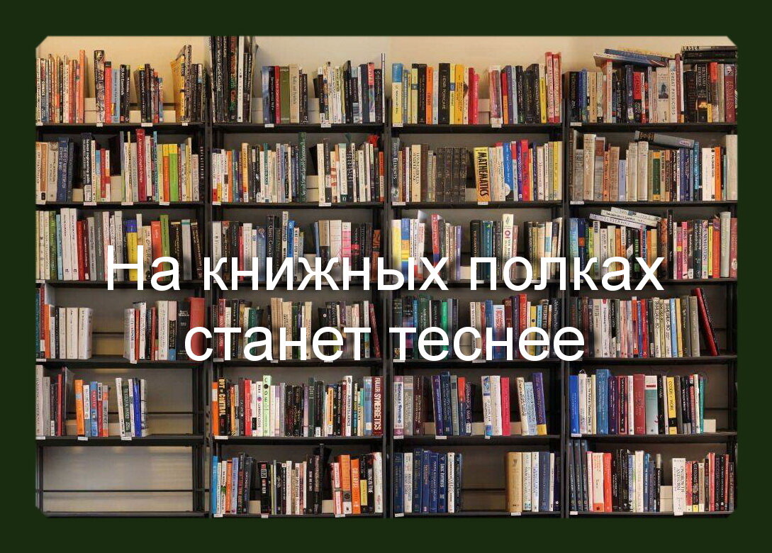 12 ОЖИДАЕМЫХ КНИЖНЫХ НОВИНОК в 2022 ГОДУ в РАЗНООБРАЗИИ: ЖАНРЫ, ТЕМЫ,  АВТОРЫ И ЧИТАТЕЛЬСКАЯ АУДИТОРИЯ | Культурный проспект | Дзен