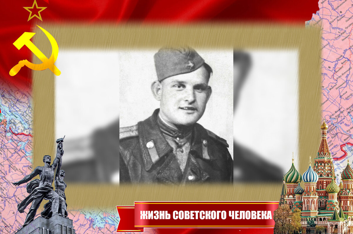 Иван Леонов