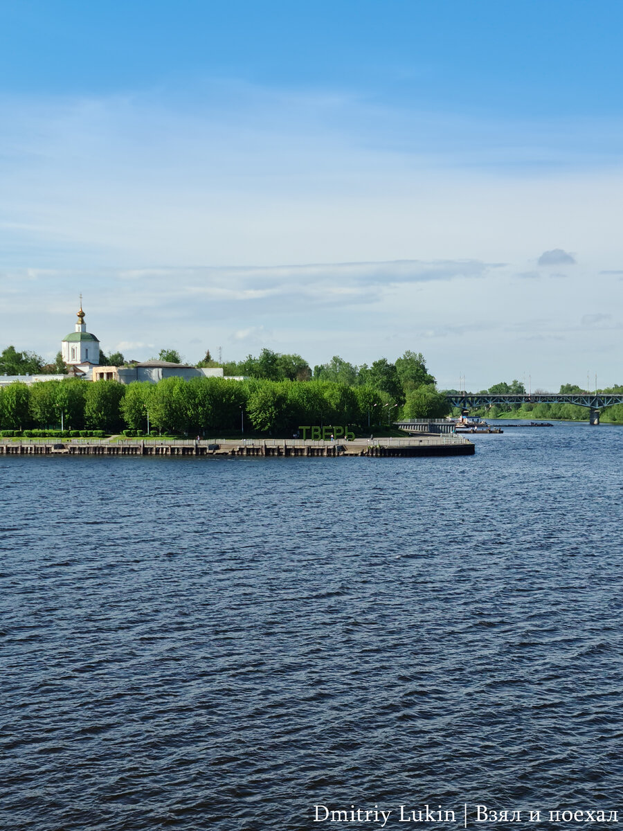 Топ 10 крупных городов Тверской области | Взял и поехал | Дзен