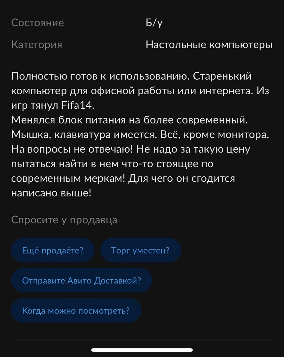 За такую цену можно найти комплектный комп на 1155 сокете если хорошо поискать, но мы тут не про цену сегодня 