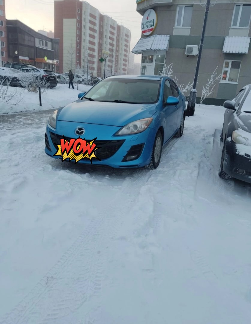 Фото от подписчика