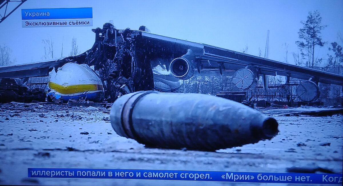 1ТВ.