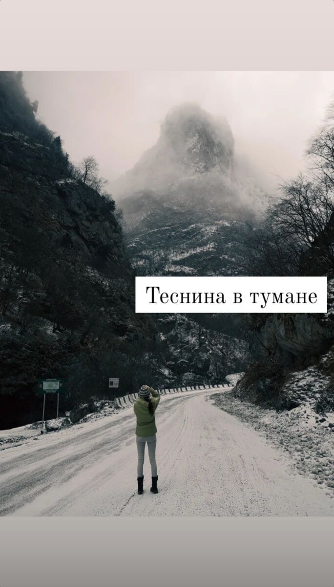 Безумно красивая дорога.