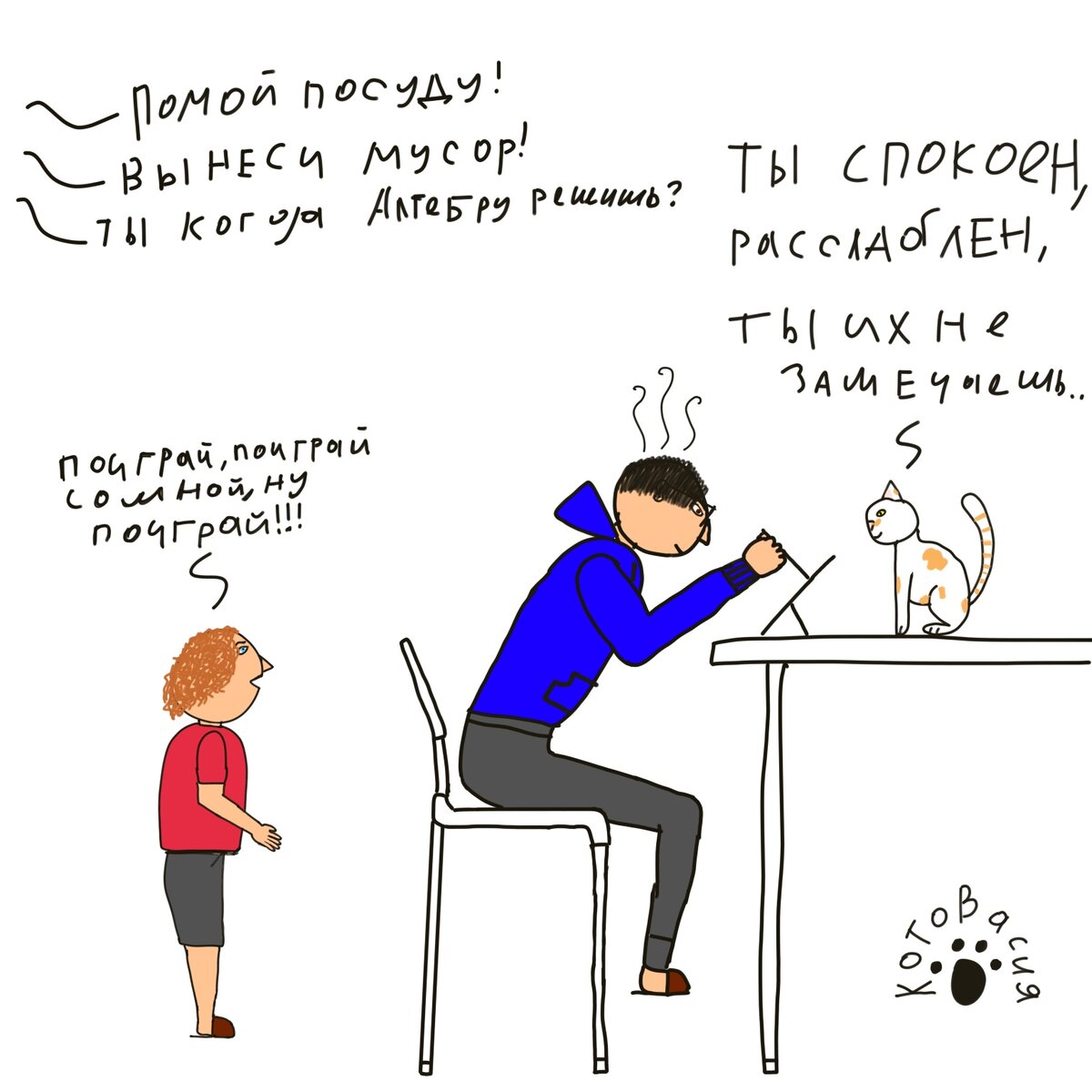 Ммм, вот это так жизненно вышло…