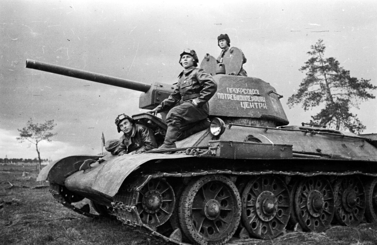 Т-34