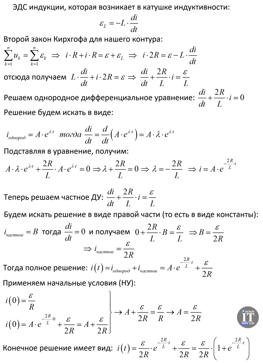 КАЗАНСКИЙ НАЦИОНАЛЬНЫЙ ИССЛЕДОВАТЕЛЬСКИЙ ТЕХНИЧЕСКИЙ УНИВЕРСИТЕТ ИМ. А. Н. ТУПОЛЕВА - КАИ