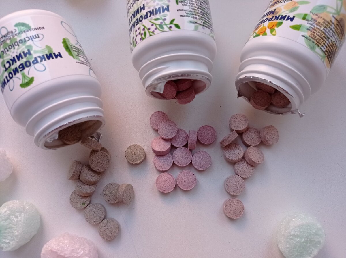 микробиотики Кутушова 