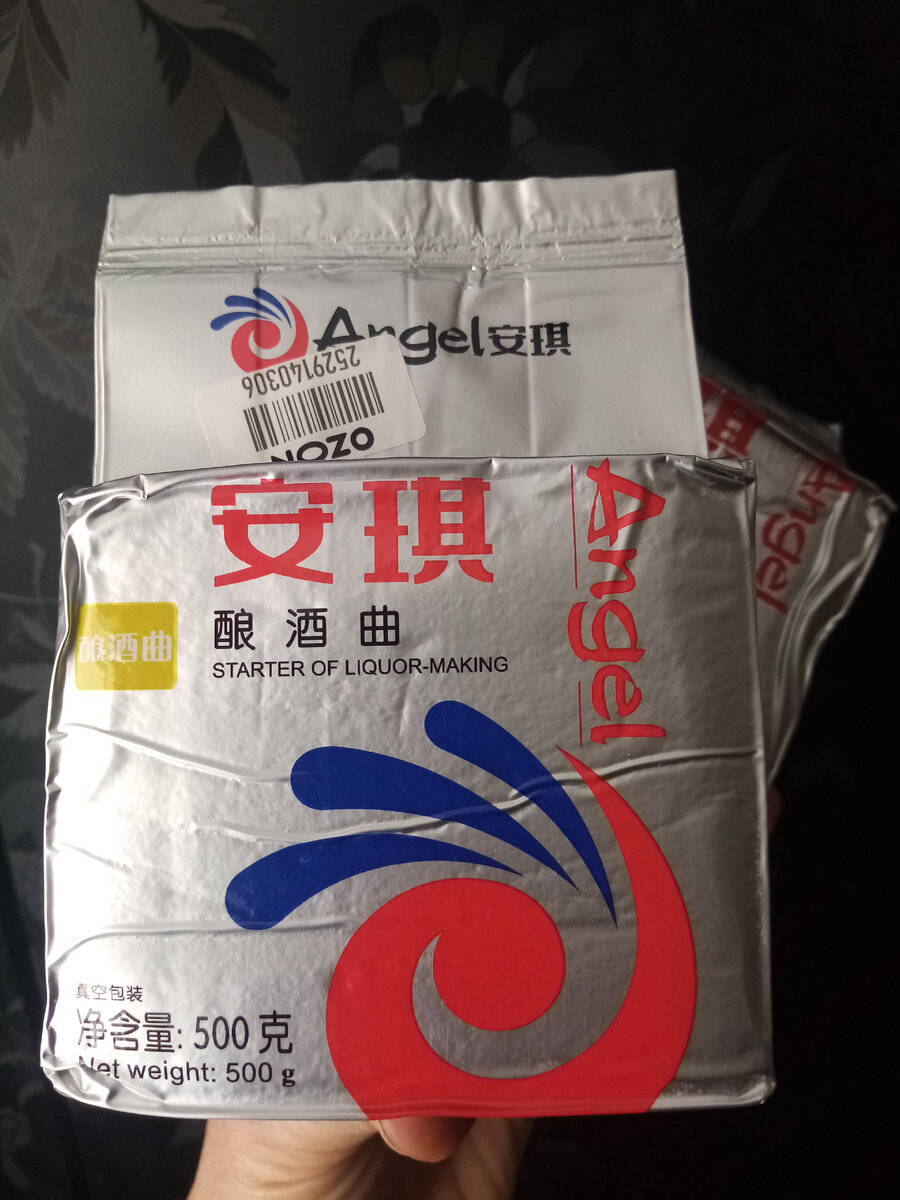 Личное фото автора. Две пачки по 549₽.