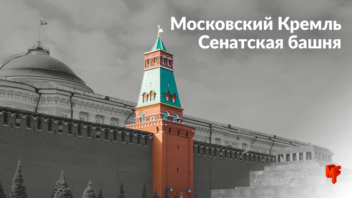 что внутри башен московского кремля