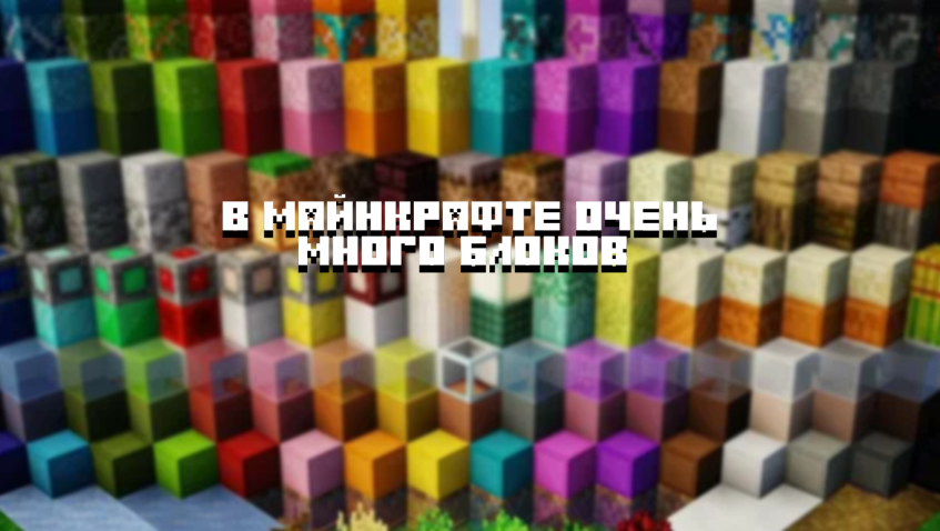 По факту