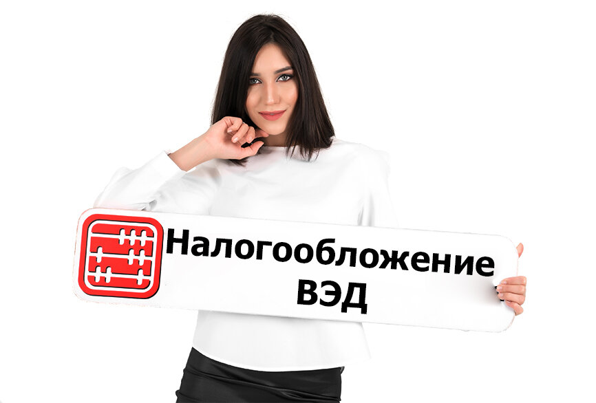 поступление налогов в бюджет в 2021 году в россии. автоматизированная информационная система «налог-3». налоговая система рф 2022. структура налоговых поступлений в бюджет подоходный. ставки цб для расчета пеней 2022.