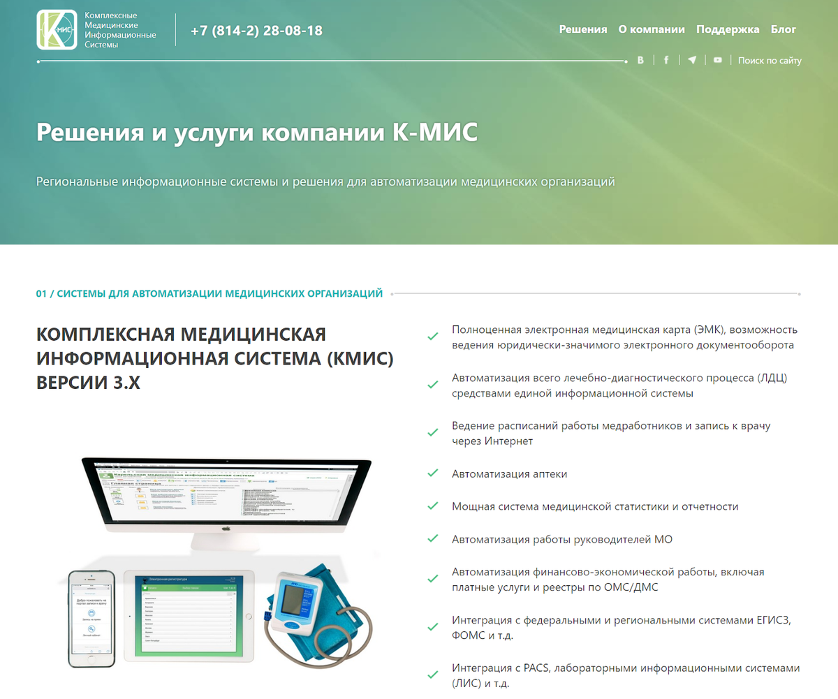 Кмис костанай Кмис костанай