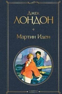 Прочитала