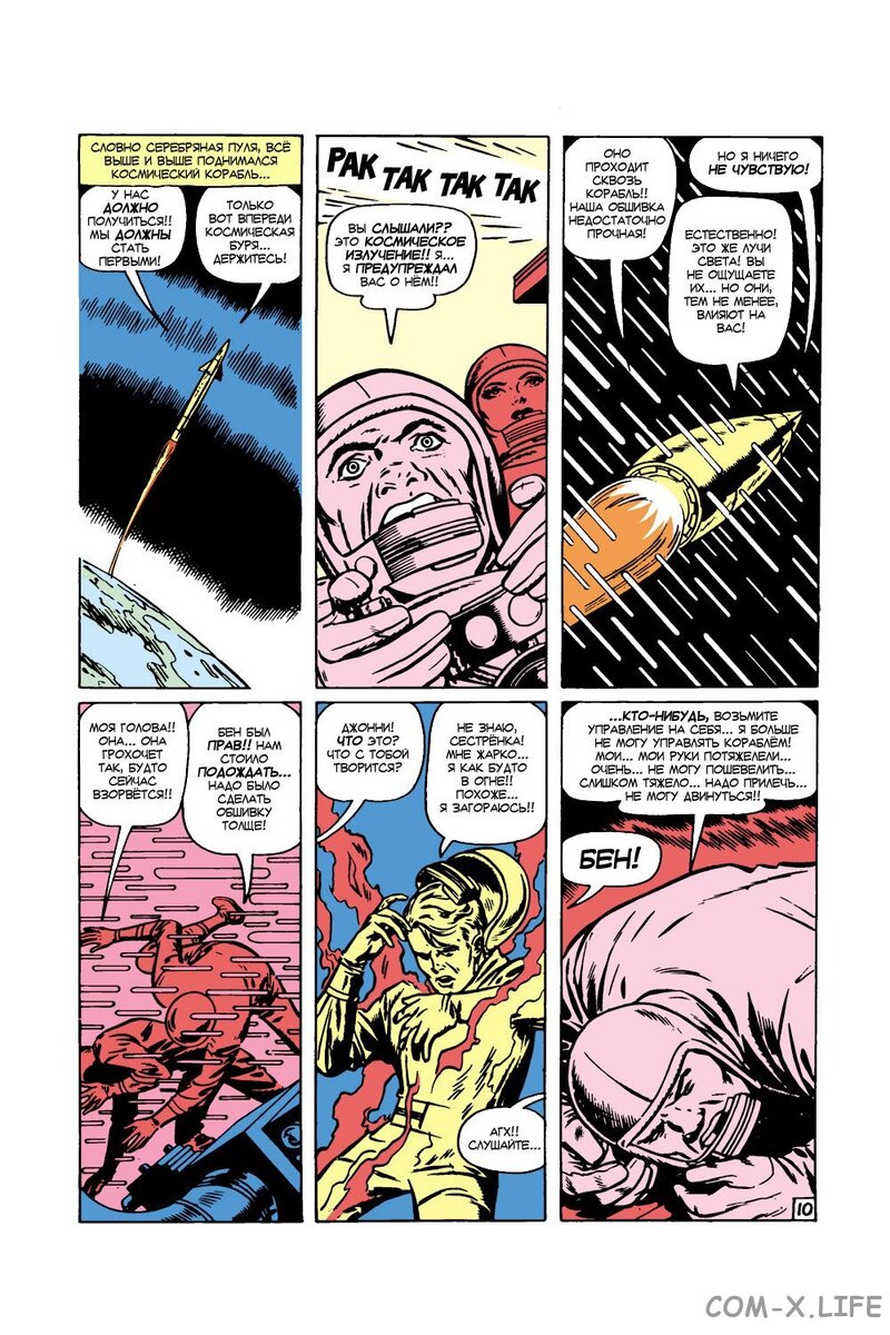 Marvel comics