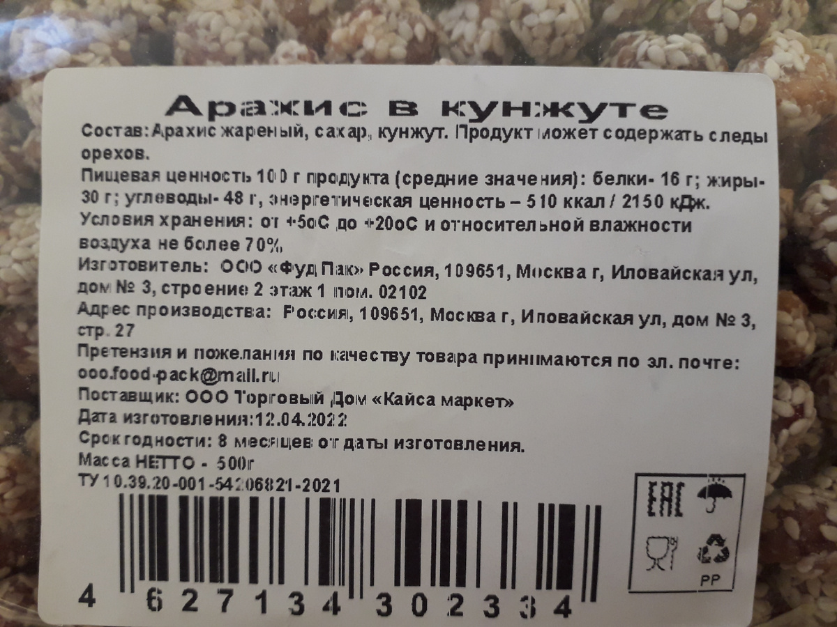 Цена  105 рублей